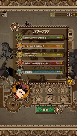 angerforce__