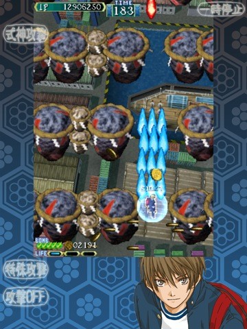 sikigami07