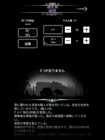 mysticcastle-5