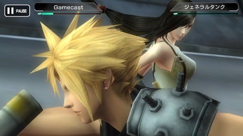 ff7_gbike04