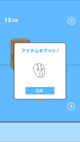 10632_screen_3