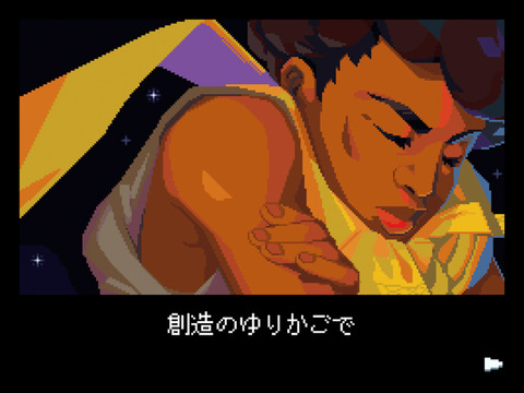 dandara-1
