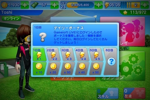letsgolf3_10