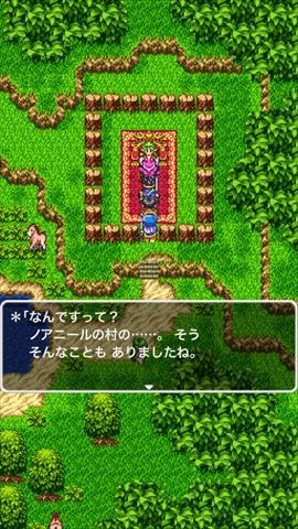 ドラゴンクエスト3 レビュー 今プレイしても面白い 歴史に残るrpg