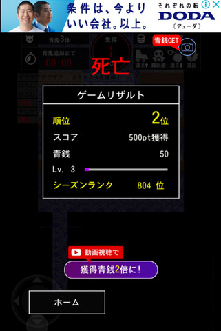 aooni-6