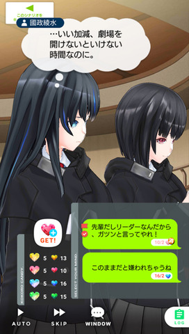 kakutyou-8
