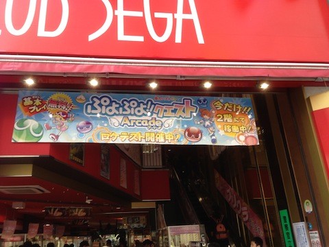 puyo2 (1)