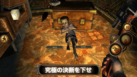 screen520x924