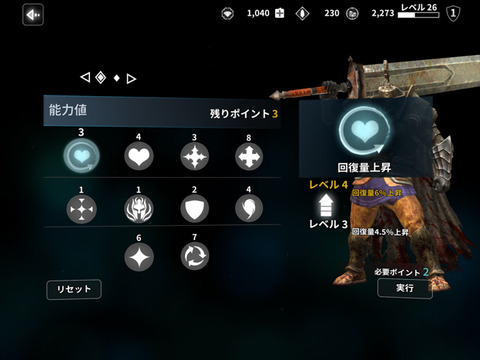 animus-10