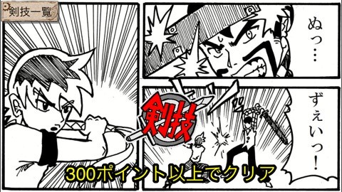 manga_r11