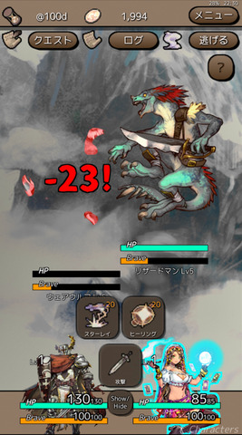 endc-4