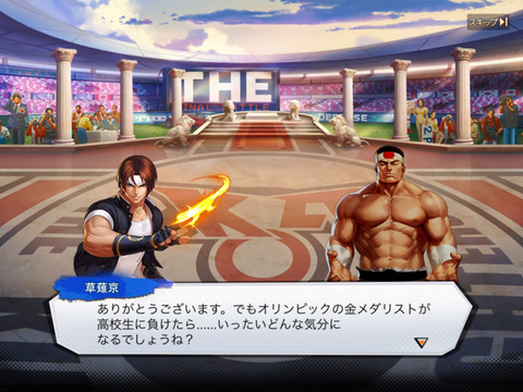 kof-6
