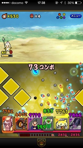 taiko_rpg_r_rr1