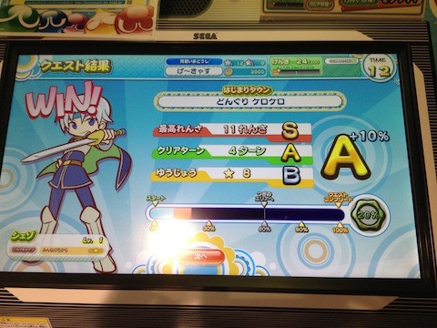 puyo81