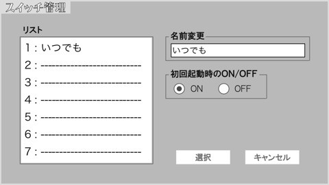 rpgtool_09