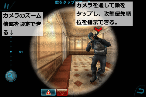 rainbow6_04