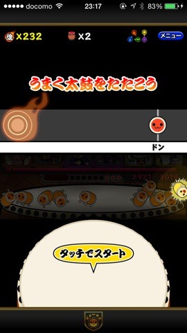 taiko_rpg_r_6