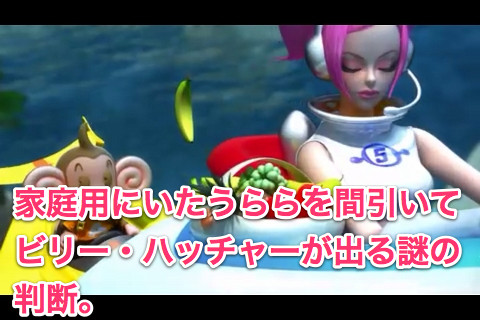 sonic11