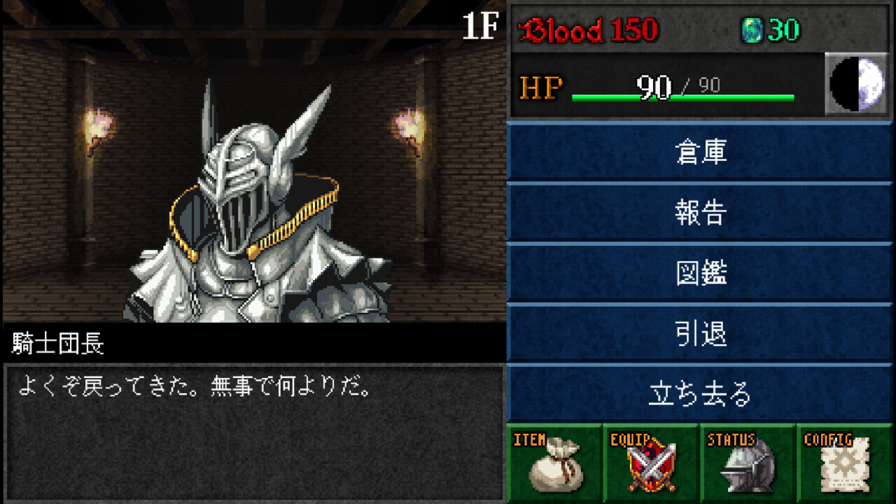 ダークブラッド外伝 がios Android向けに配信中 王命を受けた騎士となり すべての願いを叶えるという 世界の果ての塔 に挑むダークファンタジー Rpg ダークブラッド外伝 がios Android向けに配信中 王命を受けた騎士となり すべての願いを叶えるという 世界の果ての塔 に挑むダークファンタジー Rpg