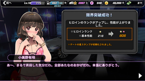 driftgirlsrrrrr_1
