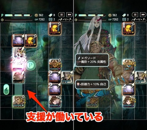 tera02