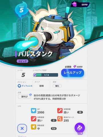 soul-1