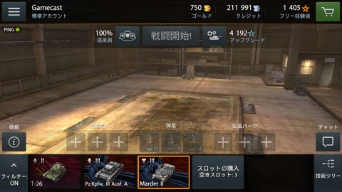 wotbltz_rrr2