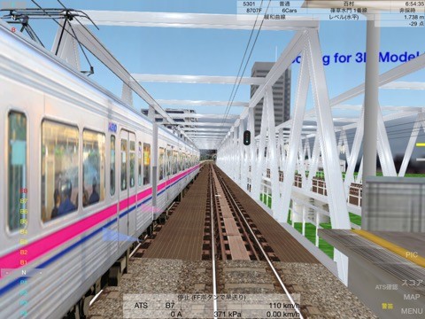 ats2_rr3