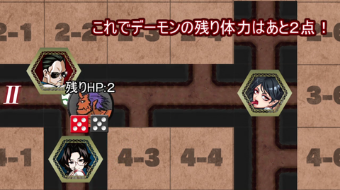 アプリを見て遊ぶ拡張可能なボードゲームrpg ダンジョン ダンゲロス ゲームマーケット19春にて発売