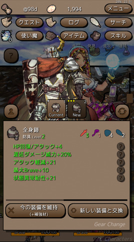 endc-5