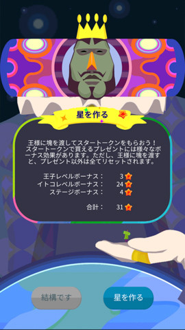 tapmy-5