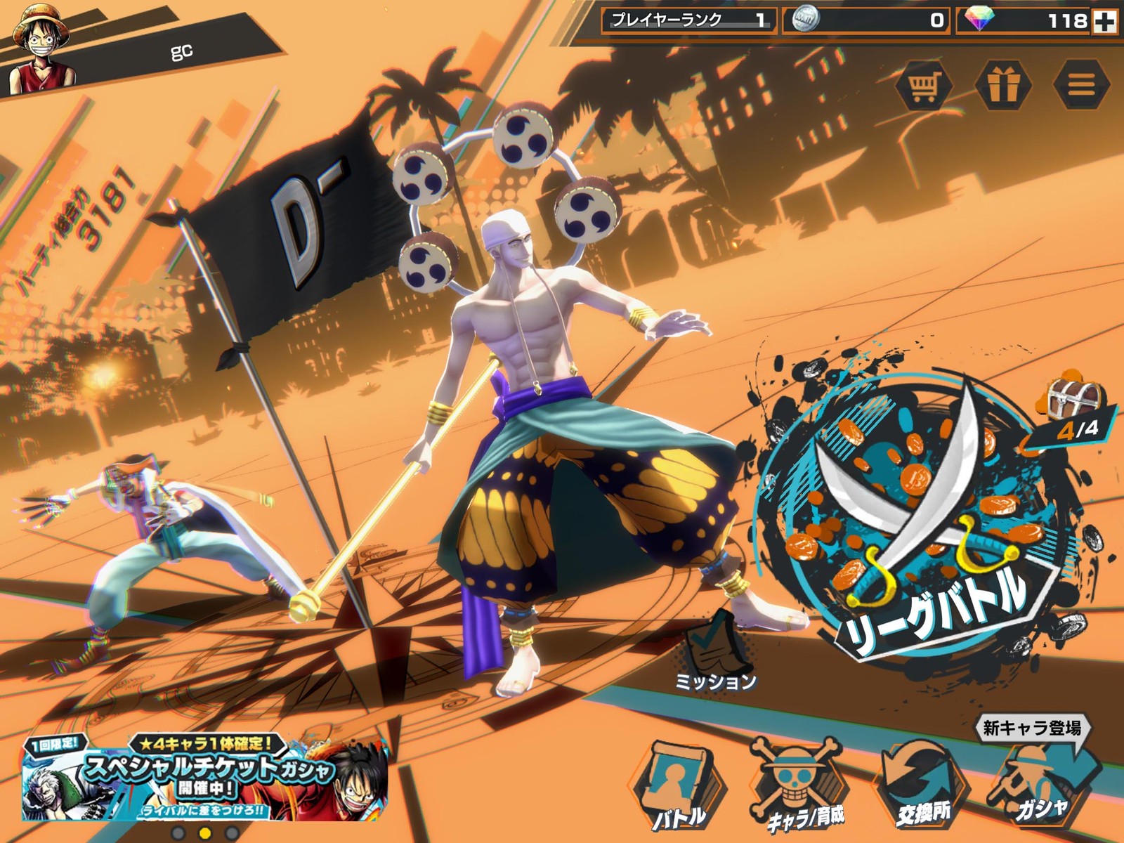 One Piece バウンティラッシュ 10カ月の長期メンテナンスを乗り越え システムを変更してサービス再開 4vs4のアクションバトルゲーム One Piece バウンティラッシュ 10カ月の長期メンテナンスを乗り越え システムを変更してサービス再開 4vs4のアクションバトルゲーム