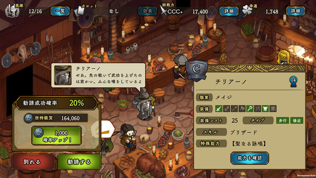 最大0人の兵士が戦う中世風ファンタジーrts アンクラウン 予約開始 面白さを突き詰めるためキャラガチャを廃した という気合の1作