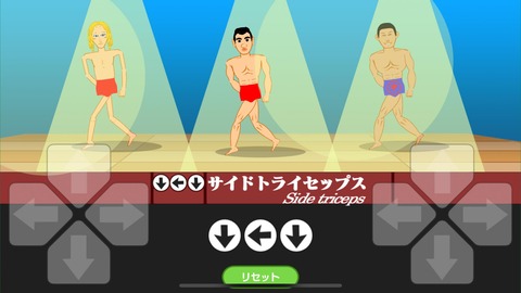 画面_UI2