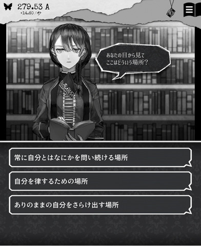 alter-6
