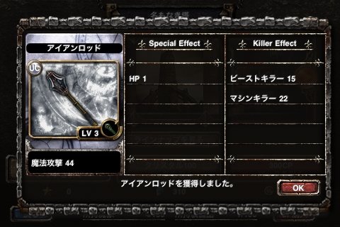 kingdomconquest01_12