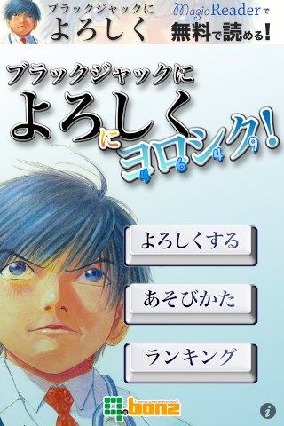 bura4