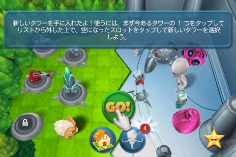 tower mad2 (1)
