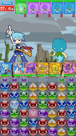 puyo2
