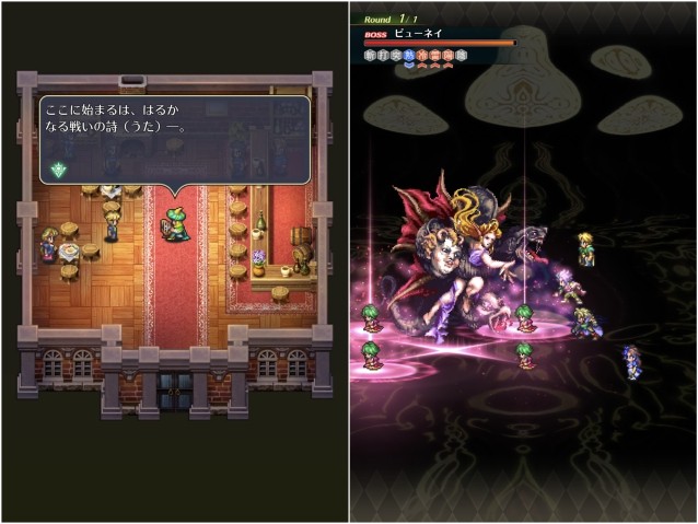 断じてロマサガの新作ではない だが原作への愛もあふれてるrpg ロマンシング サガ リ ユニバース レビュー