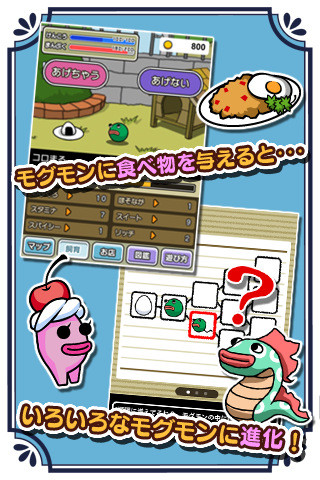 11年前期 ゲームキャストがはまったゲームベスト10