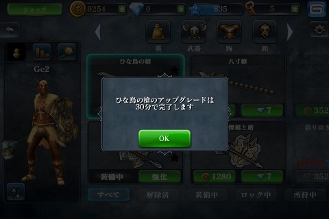 dq3_10