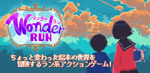 key-visual2