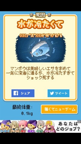 manbou__1