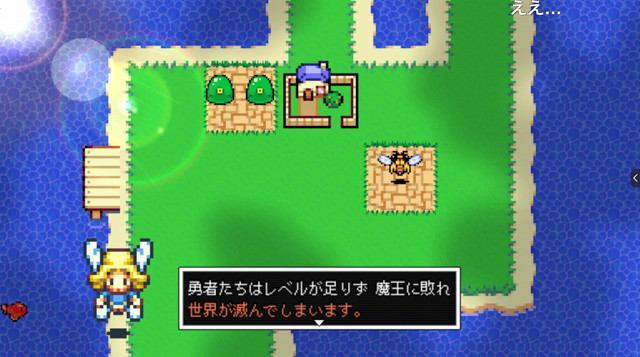 勇者を効率よく育てるダンジョンを作る レベル上げにちょうどいい島 レビュー 10日に1回 滅びかける世界を救う勇者を救え 勇者を効率よく育てるダンジョンを作る レベル上げにちょうどいい島 レビュー 10日に1回 滅びかける世界を救う勇者を救え