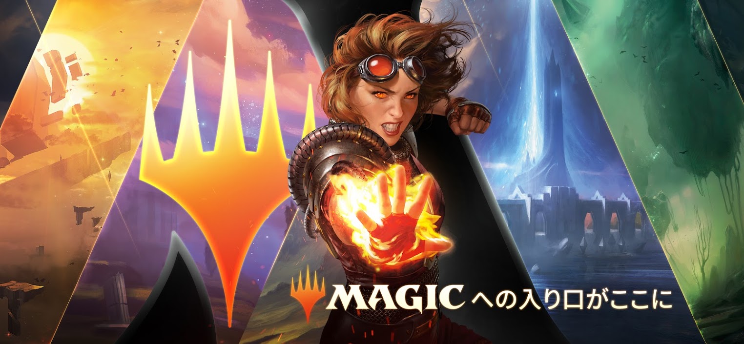 マジックは手の中に スマホでmtgを遊べる Magic The Gathering Arena Androidで早期アクセス開始