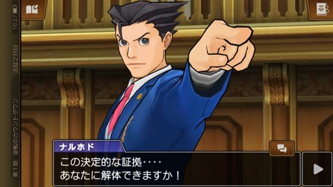 gyakuten5_08