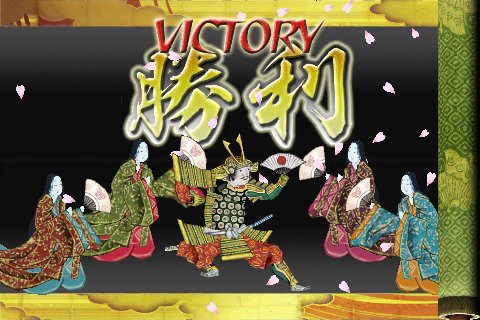 genpei08