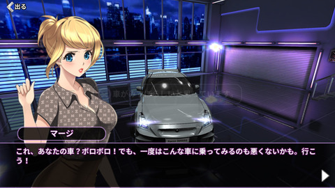 driftgirlsrr_1