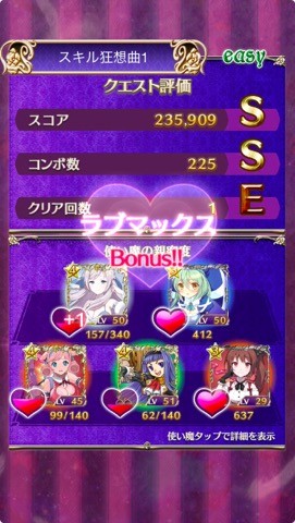 lovemax_r1